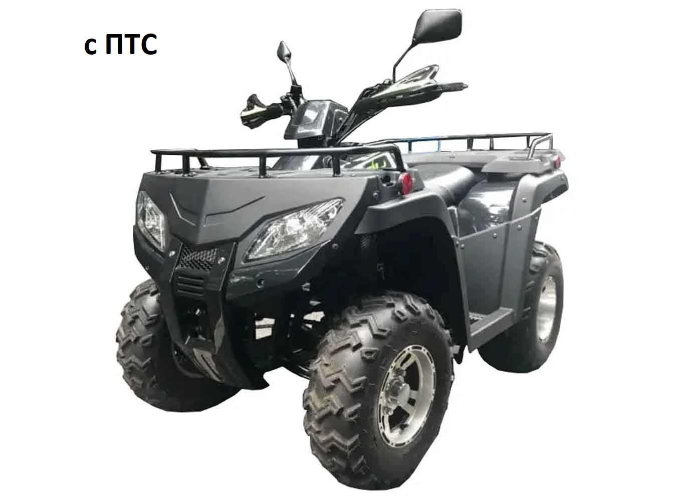ATV-IRKUTSK